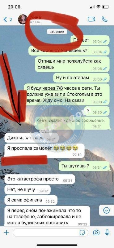 Анна Олейникова 1997 г.р. - ЧС эскорта Анна Олейникова 1997 г.р. - ЧС эскорта