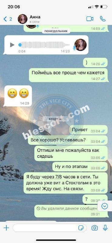 Анна Олейникова 1997 г.р. - ЧС эскорта Анна Олейникова 1997 г.р. - ЧС эскорта