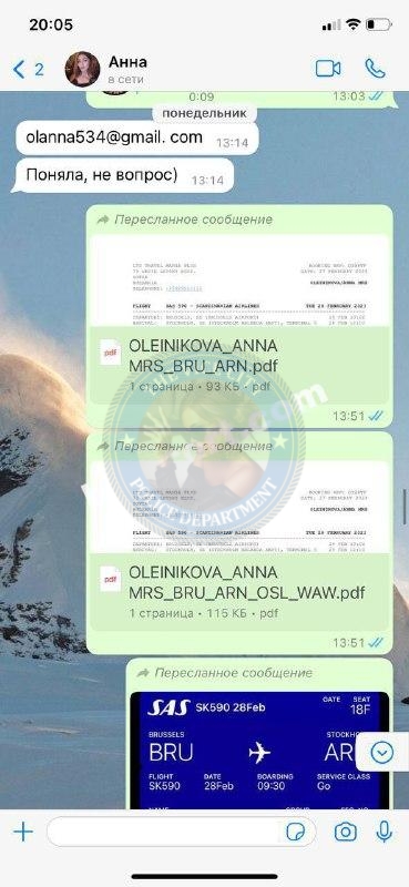 Анна Олейникова 1997 г.р. - ЧС эскорта Анна Олейникова 1997 г.р. - ЧС эскорта