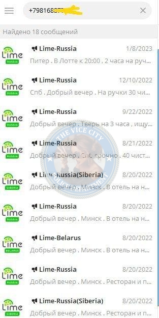 Ващенко Валерия - сутенер 1992 г.р. Ващенко Валерия - сутенер 1992 г.р.