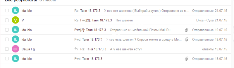 Родина Татьяна - эскортница 1993 г.р. Родина Татьяна - эскортница 1993 г.р.