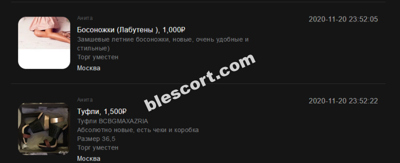 Вайс Виктория - эскортница 1993 г.р. Вайс Виктория - эскортница 1993 г.р.