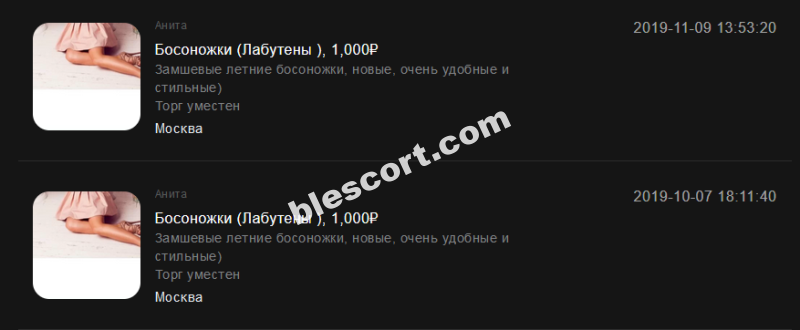 Вайс Виктория - эскортница 1993 г.р. Вайс Виктория - эскортница 1993 г.р.