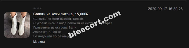 Вайс Виктория - эскортница 1993 г.р. Вайс Виктория - эскортница 1993 г.р.