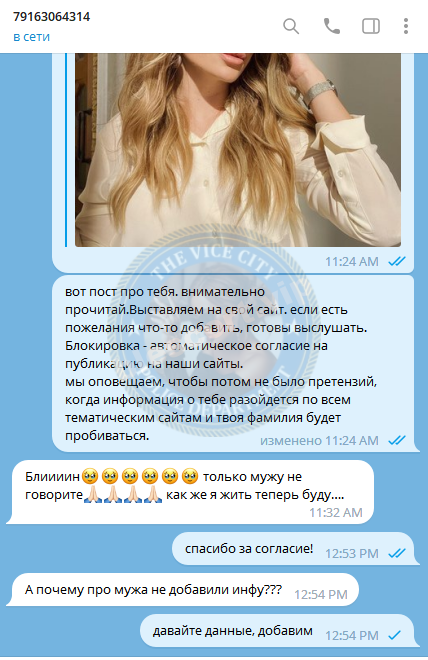 Соколова Анастасия - эскортница 1996 г.р. Соколова Анастасия - эскортница 1996 г.р.