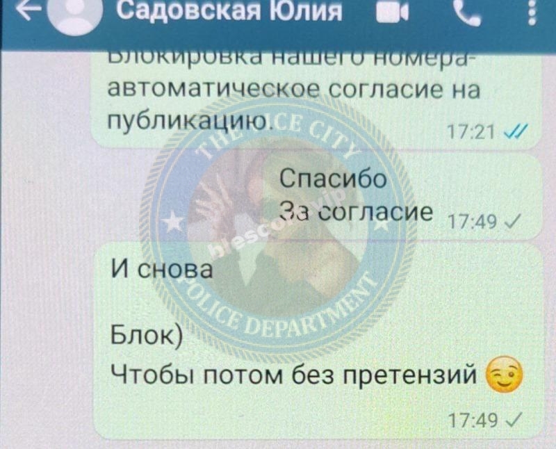 Садовская Юлия - эскортница 1988 г.р. Садовская Юлия - эскортница 1988 г.р.