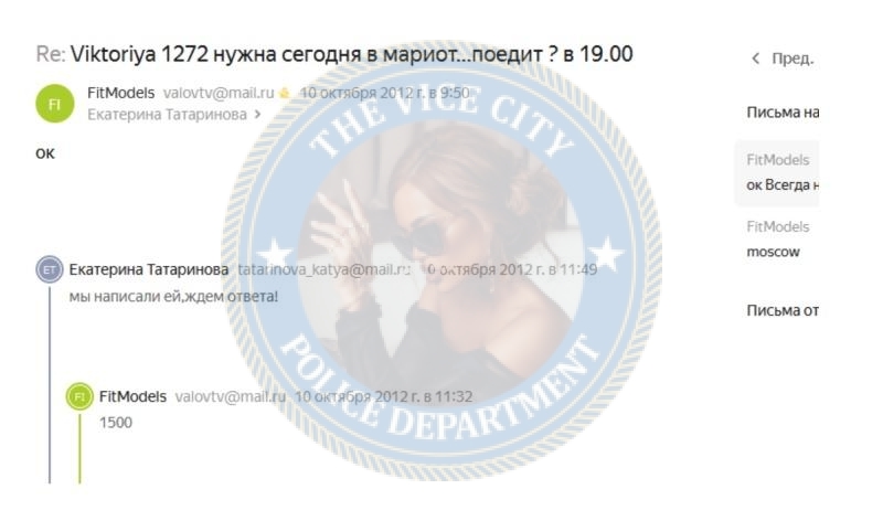 Вайс Виктория - эскортница 1993 г.р. Вайс Виктория - эскортница 1993 г.р.