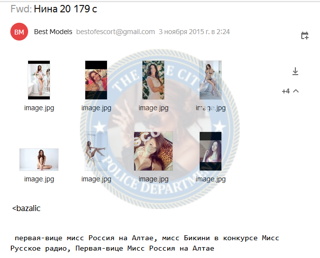Делия Нина - эскортница 1993 г.р. Делия Нина - эскортница 1993 г.р.
