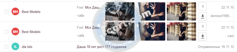 Ермак Дарья - эскортница 1997 г.р. Ермак Дарья - эскортница 1997 г.р.