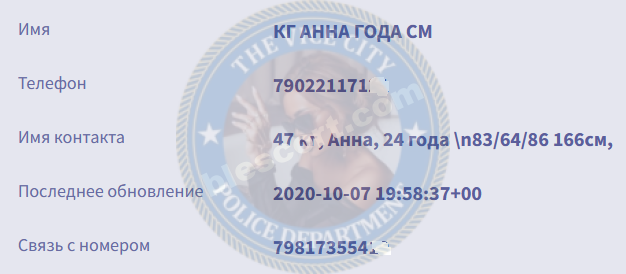 Кузьмина Анна - эскортница 1995 г.р. Кузьмина Анна - эскортница 1995 г.р.