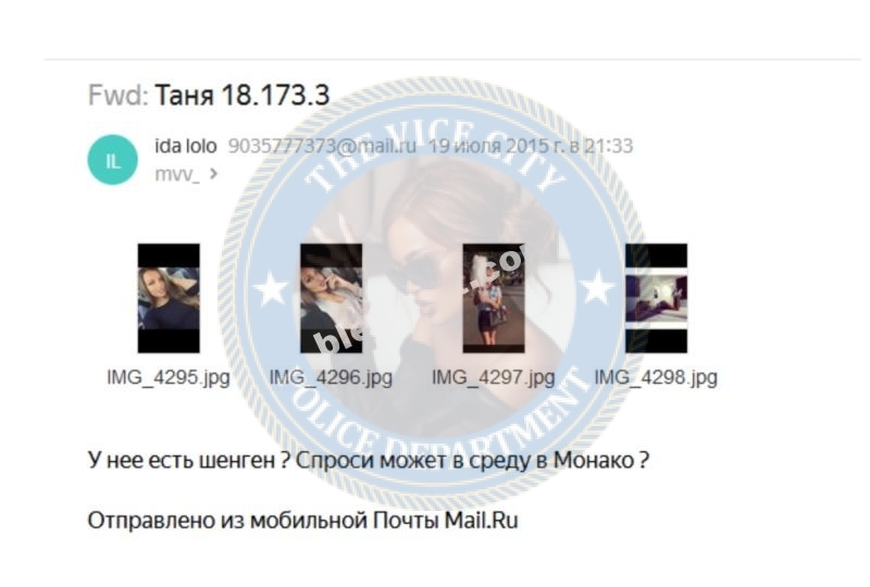 Родина Татьяна - эскортница 1993 г.р. Родина Татьяна - эскортница 1993 г.р.