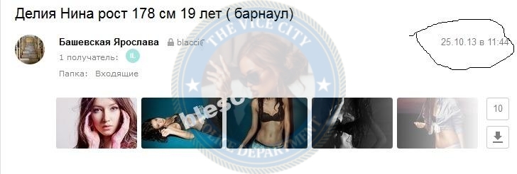Делия Нина - эскортница 1993 г.р. Делия Нина - эскортница 1993 г.р.