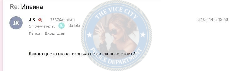 Ильина Кристина - эскортница 1994 г.р. Ильина Кристина - эскортница 1994 г.р.