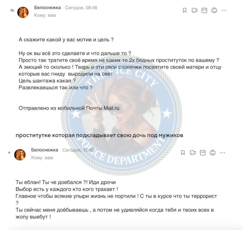 Варенье Полина - эскортница 2004 г.р. Варенье Полина - эскортница 2004 г.р.
