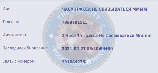 Проворова Валерия - эскортница 1999 г.р. Проворова Валерия - эскортница 1999 г.р.