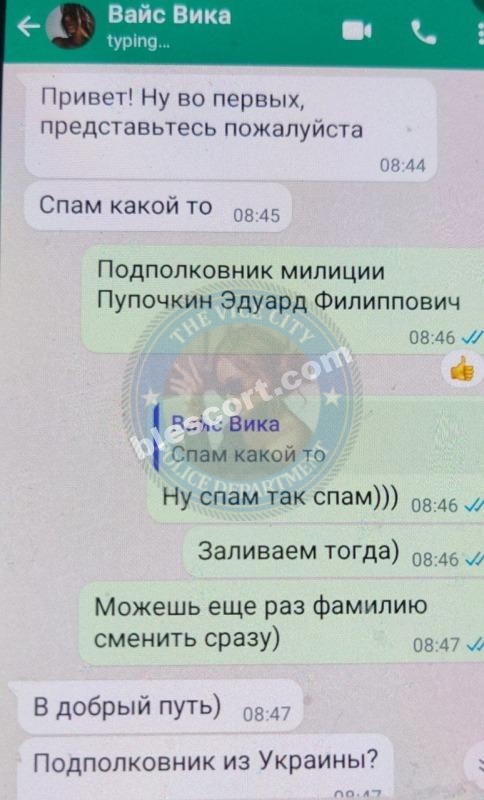 Вайс Виктория - эскортница 1993 г.р. Вайс Виктория - эскортница 1993 г.р.