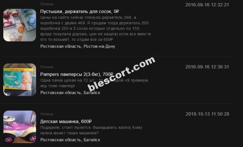 Белоусова Полина - эскортница 1995 г.р. Белоусова Полина - эскортница 1995 г.р.