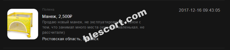 Белоусова Полина - эскортница 1995 г.р. Белоусова Полина - эскортница 1995 г.р.