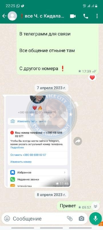 Камилла Захарова 1995 г.р. – ЧС эскорта Камилла Захарова 1995 г.р. – ЧС эскорта