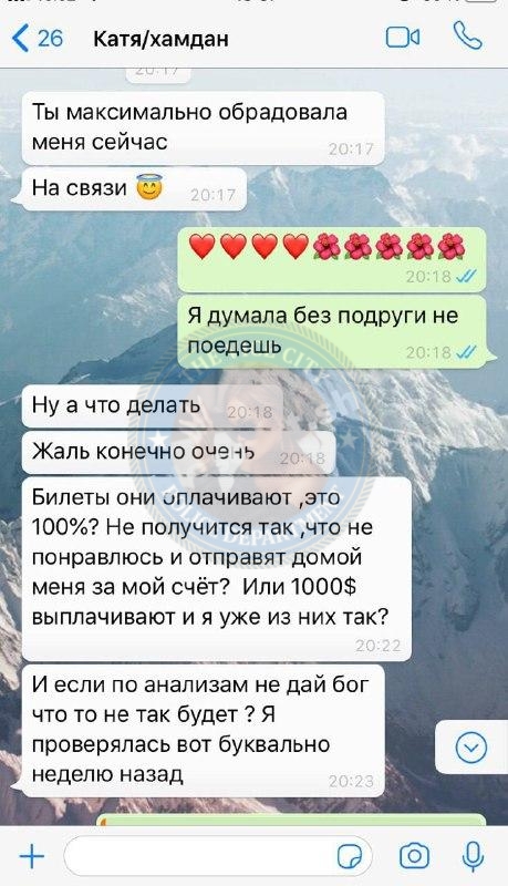 Актаева Екатерина 2000 г.р. – ЧС эскорта Актаева Екатерина 2000 г.р. – ЧС эскорта
