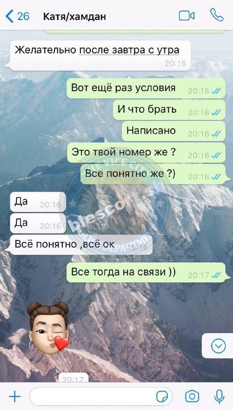 Актаева Екатерина 2000 г.р. – ЧС эскорта Актаева Екатерина 2000 г.р. – ЧС эскорта
