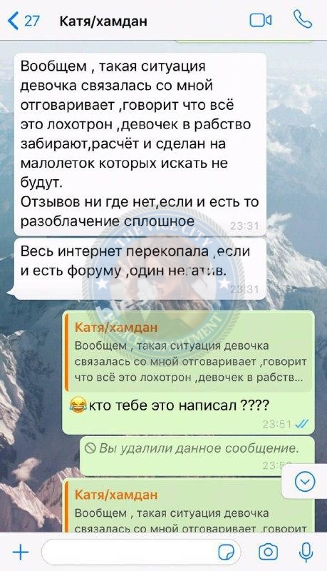 Актаева Екатерина 2000 г.р. – ЧС эскорта Актаева Екатерина 2000 г.р. – ЧС эскорта