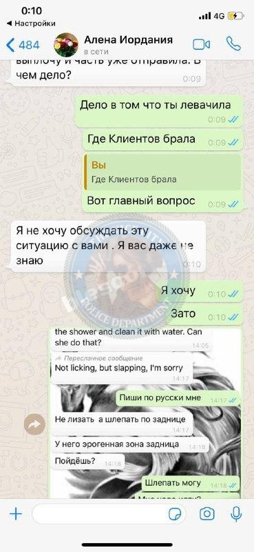 Алёна Бабенко – ЧС эскорта Алёна Бабенко – ЧС эскорта
