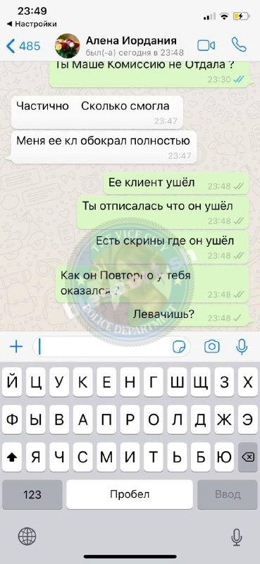 Алёна Бабенко – ЧС эскорта Алёна Бабенко – ЧС эскорта