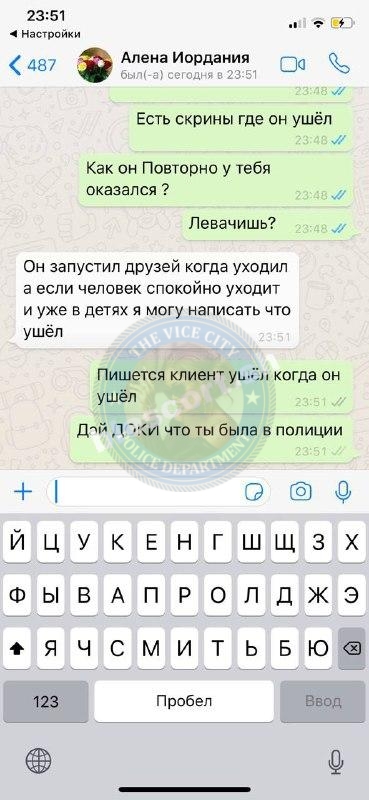 Алёна Бабенко – ЧС эскорта Алёна Бабенко – ЧС эскорта