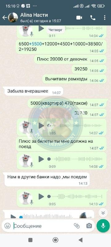 Алина Коваленко – проститутка-воровка Алина Коваленко – проститутка-воровка