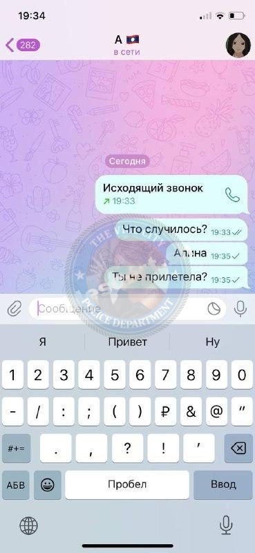 Алина Щеглова 1999 г.р. – ЧС эскорта Алина Щеглова 1999 г.р. – ЧС эскорта