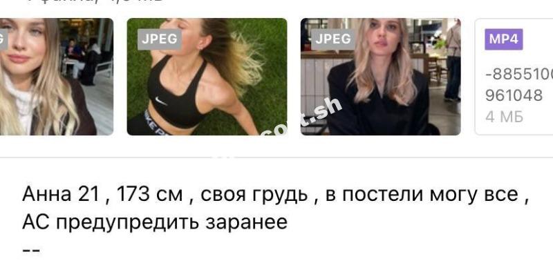 Аня Калабина - эскорт от 50к Аня Калабина - эскорт от 50к