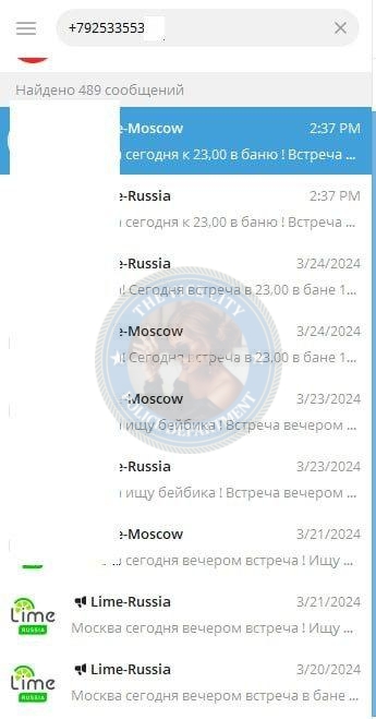 Орлова Мария - сутенерша 1991 г.р. Орлова Мария - сутенерша 1991 г.р.