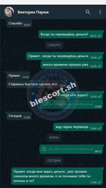 Лактионова Ольга 2003 г.р. – ЧС эскорта 💩 Лактионова Ольга 2003 г.р. – ЧС эскорта 💩