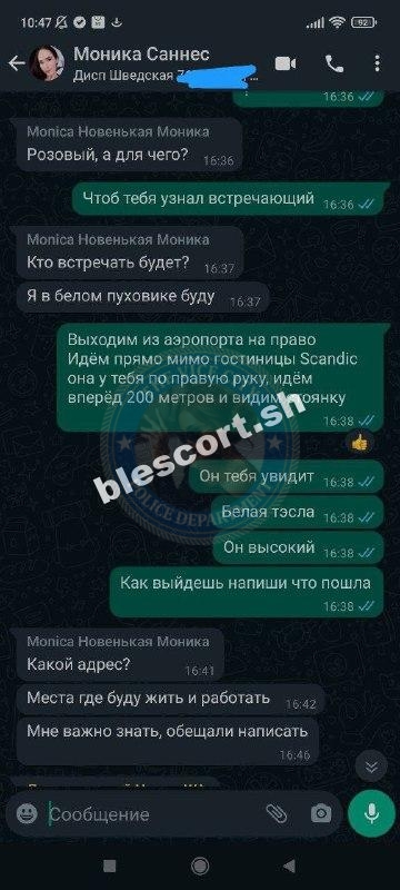 Мария Кияни Лариджани 1998 г.р. – ЧС эскорта Мария Кияни Лариджани 1998 г.р. – ЧС эскорта