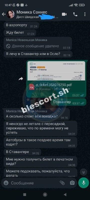 Мария Кияни Лариджани 1998 г.р. – ЧС эскорта Мария Кияни Лариджани 1998 г.р. – ЧС эскорта