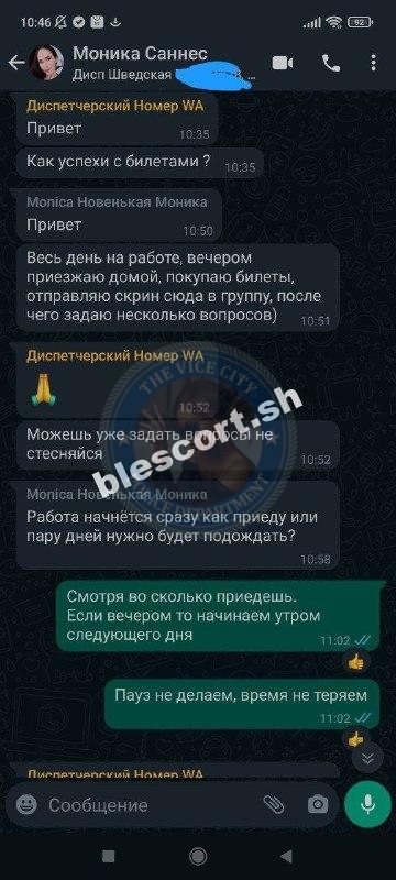Мария Кияни Лариджани 1998 г.р. – ЧС эскорта Мария Кияни Лариджани 1998 г.р. – ЧС эскорта