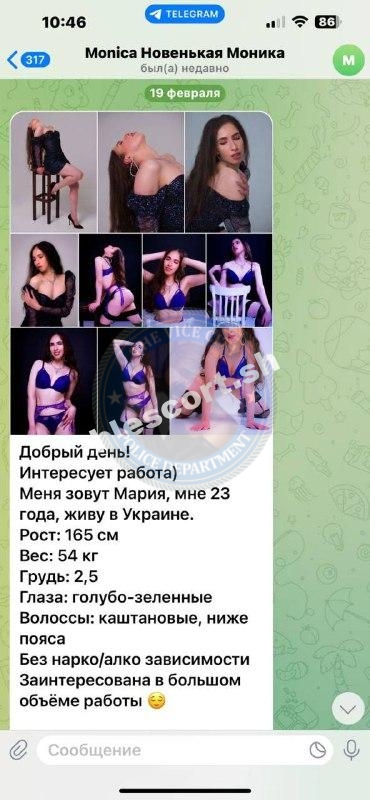 Мария Кияни Лариджани 1998 г.р. – ЧС эскорта Мария Кияни Лариджани 1998 г.р. – ЧС эскорта