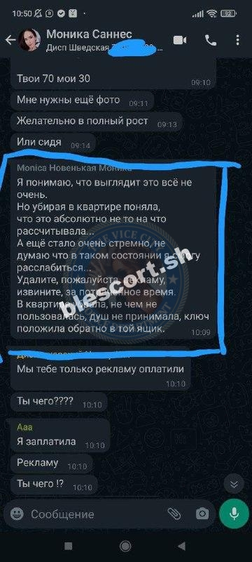 Мария Кияни Лариджани 1998 г.р. – ЧС эскорта Мария Кияни Лариджани 1998 г.р. – ЧС эскорта