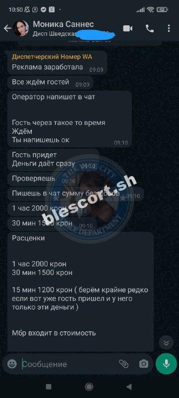 Мария Кияни Лариджани 1998 г.р. – ЧС эскорта Мария Кияни Лариджани 1998 г.р. – ЧС эскорта