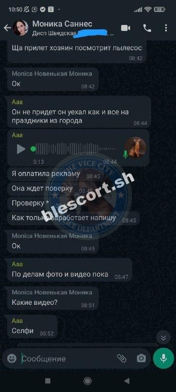 Мария Кияни Лариджани 1998 г.р. – ЧС эскорта Мария Кияни Лариджани 1998 г.р. – ЧС эскорта