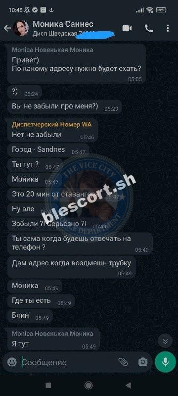 Мария Кияни Лариджани 1998 г.р. – ЧС эскорта Мария Кияни Лариджани 1998 г.р. – ЧС эскорта