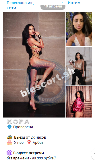 Сулаберидзе Елена - эскортница 1990 г.р. Сулаберидзе Елена - эскортница 1990 г.р.