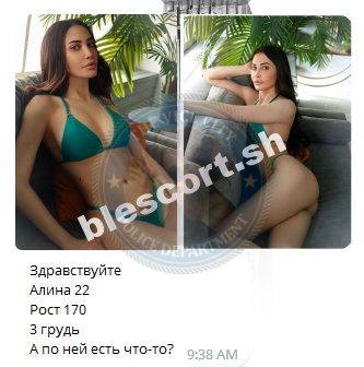 Оганисян Наируи - эскортница 1991 г.р. Оганисян Наируи - эскортница 1991 г.р.