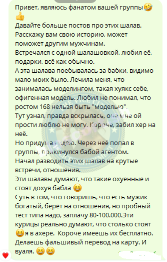 Глушик Валерия - эскортница 1999 г.р. Глушик Валерия - эскортница 1999 г.р.