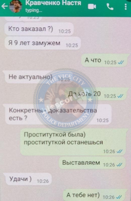 Кравченко Анастасия - эскортница 1996 г.р. Кравченко Анастасия - эскортница 1996 г.р.