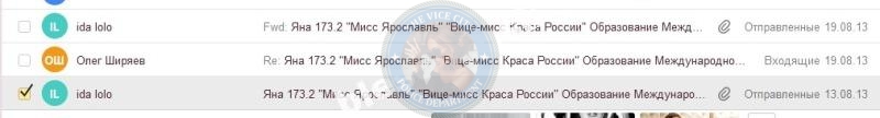 Войтюк Яна - эскортница 1989 г.р. Войтюк Яна - эскортница 1989 г.р.