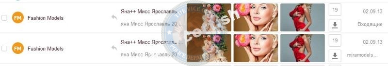Войтюк Яна - эскортница 1989 г.р. Войтюк Яна - эскортница 1989 г.р.
