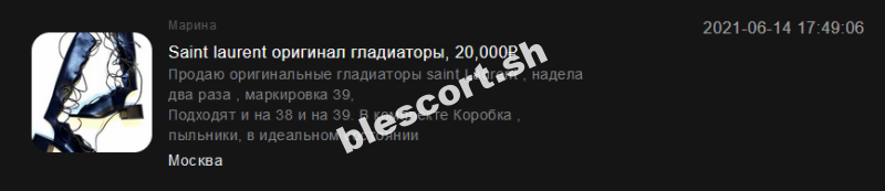 Петрова Марина - эскортница 1995 г.р. Петрова Марина - эскортница 1995 г.р.