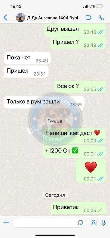 Шураева Ангелина 1992 г.р. - ЧС эскорта Шураева Ангелина 1992 г.р. - ЧС эскорта